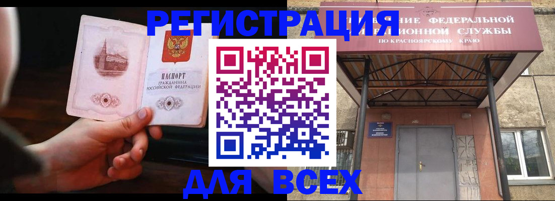 временная регистрация собственник в Карачеве