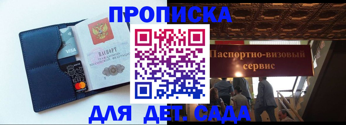 временная регистрация адрес в Карачеве