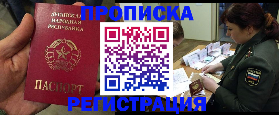 пропишу в квартире в Карачеве