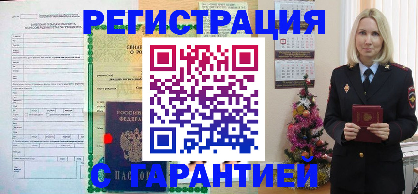регистрация в Карачеве
