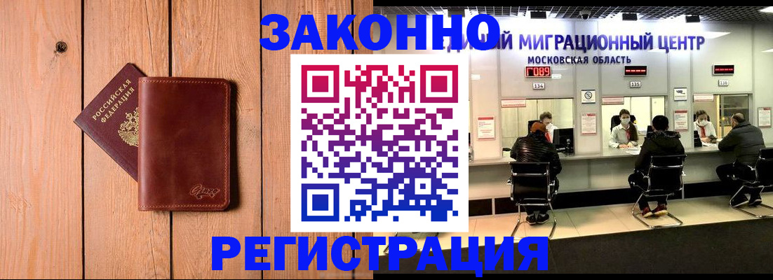 регистрация для школы в Карачеве